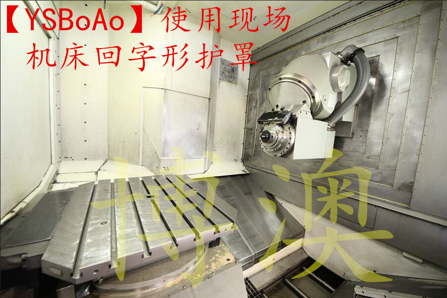 基本防护罩的区别在哪里