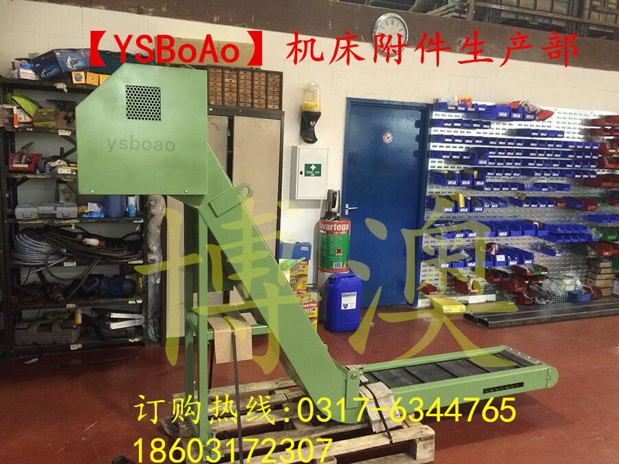 机床输送机