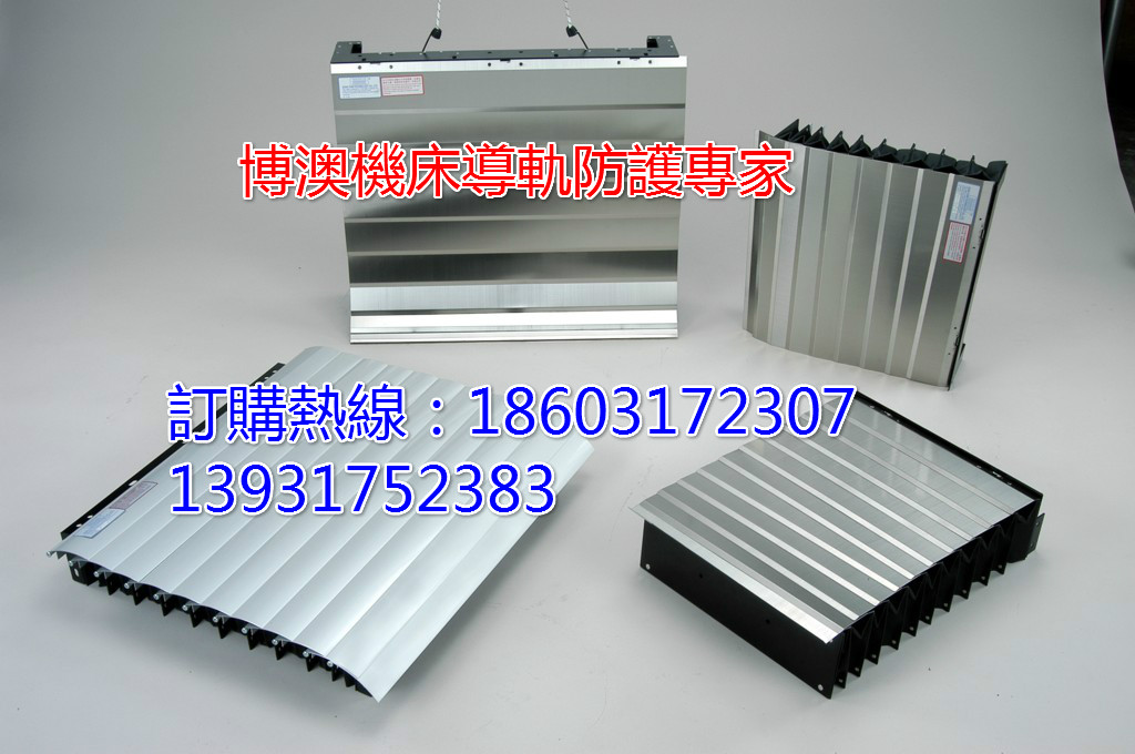 徐州机床防护罩厂家