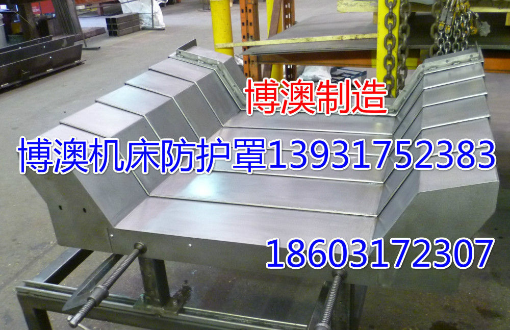 台湾快捷机床护板
