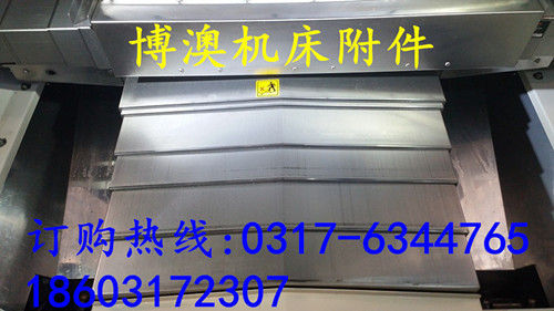 友佳VB610A机床护板