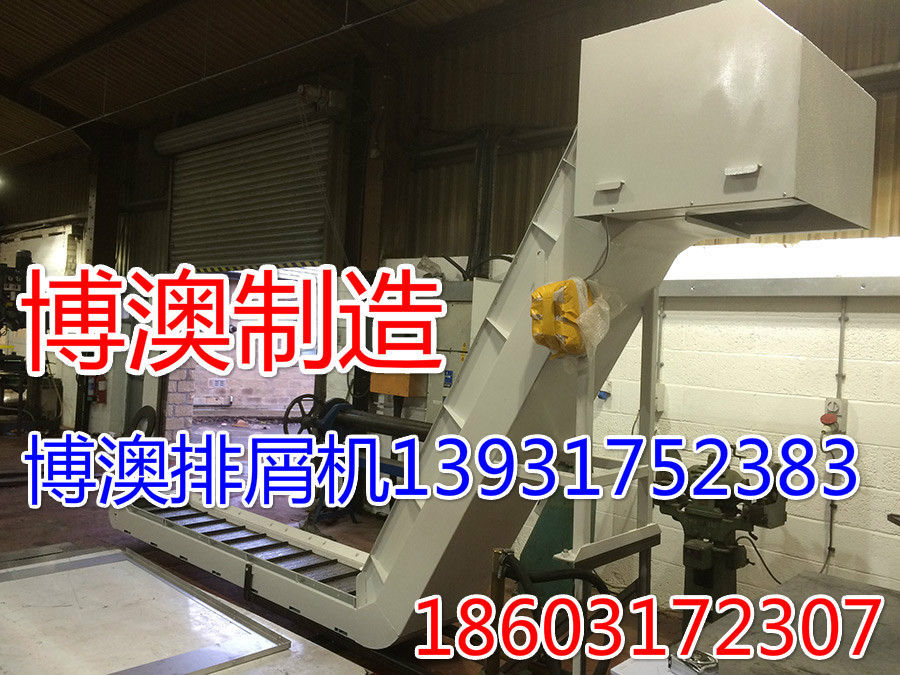 江西机床排屑机